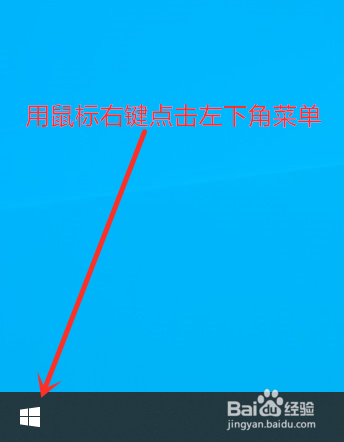 Windows10激活码查看