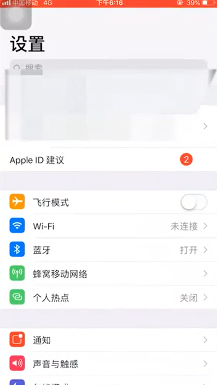 苹果手机怎么一键删除通讯录