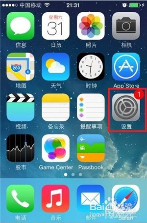 苹果手机如何恢复通讯录