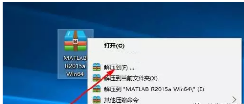 Matlab2015a软件安装教程(一)