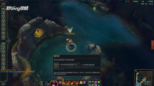 英雄联盟龙血武姬希瓦娜操作小技巧