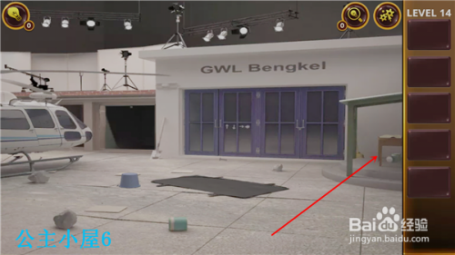 手游 密室逃脱4 逃出电影院 第14关及第15关攻略