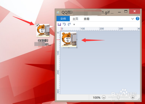 不需要图片查看软件,查看gif动态图的方法