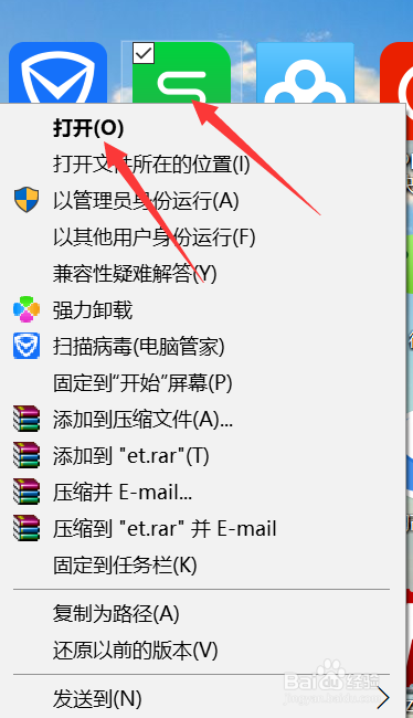 excel如何建立财务预测模型