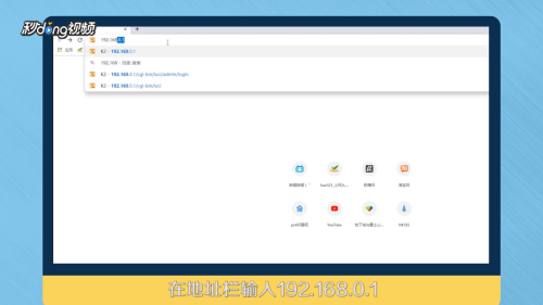 家里无线密码忘记了怎么办