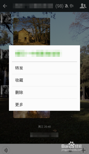 微信怎么把照片添加到表情?怎么添加微信表情