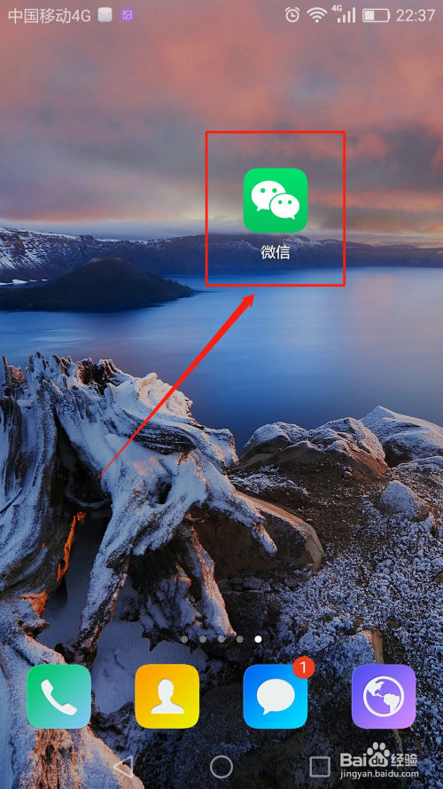 怎么关闭微信【附近的人】功能