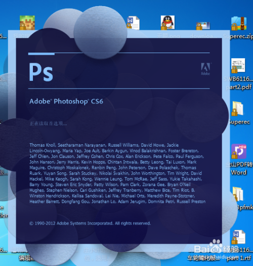 photoshop如何拆分pdf为多个图片文件
