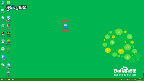 如果电脑广告经常弹出来怎么办