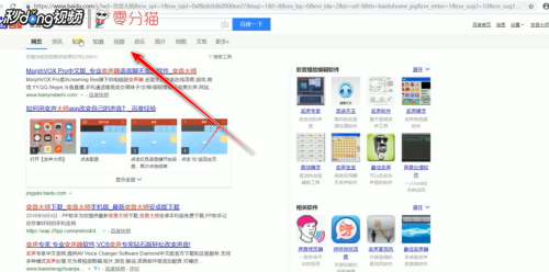 LOL英雄联盟开黑语音如何变声