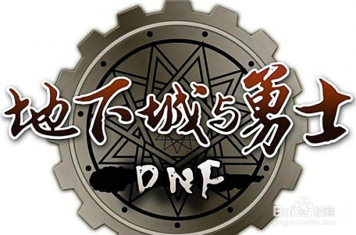 dnf驭剑士做什么远古套最好?剑宗远古套攻略