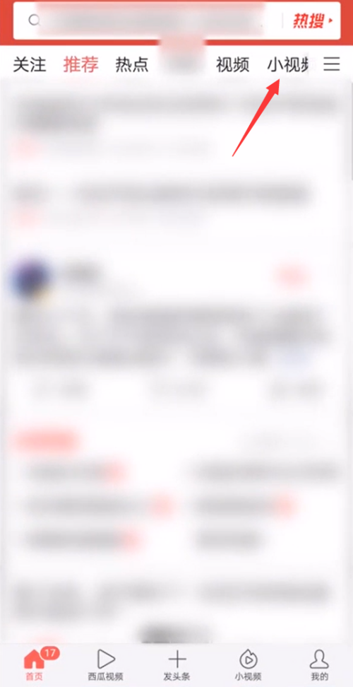 今日头条新闻上的小视频怎么下载保存到手机上