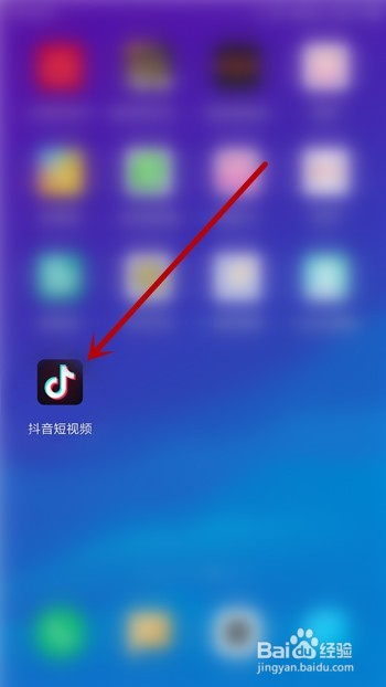 抖音怎么发布草稿箱视频