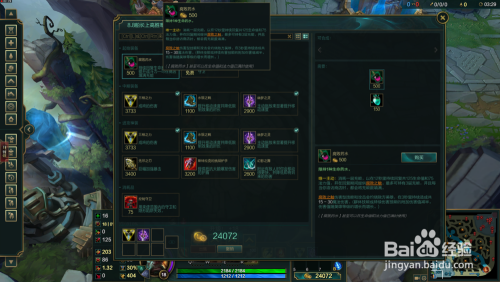 LOL英雄联盟S8赛季海洋之灾普朗克船长出装