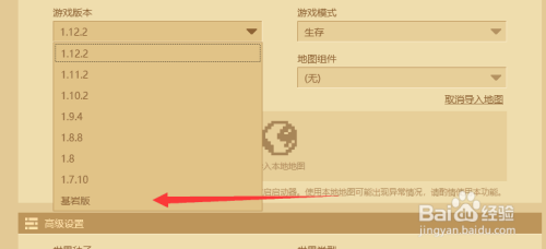 我的世界珊瑚怎么种