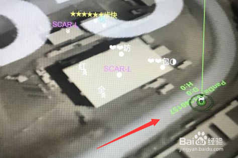 win7怎么安装吃鸡雷达