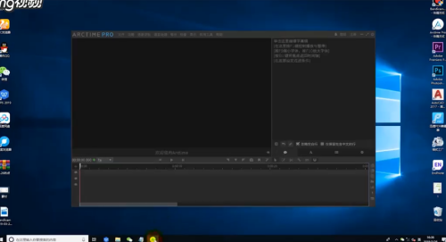 怎么给视频加字幕