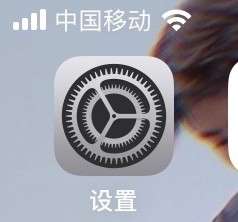 苹果手机如何好好的利用起来