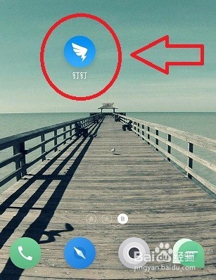 手机版钉钉钉盘怎么用,电脑版钉盘怎么用