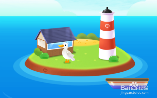 微信小游戏海盗来了怎么玩