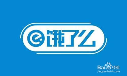 饿了么中如何关闭推送消息