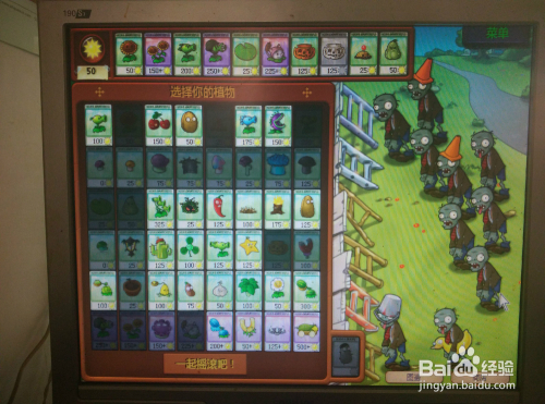 如何布局生存模式无尽版(一)