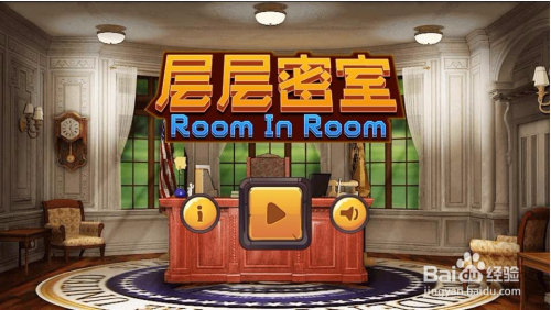 层层密室游戏第4关攻略