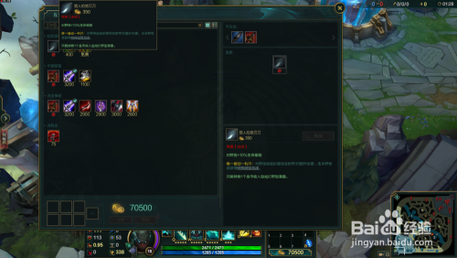 LOL英雄联盟S8赛季血港鬼影派克打野高胜率出装