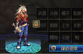 dnf安图恩怎么才能当主C