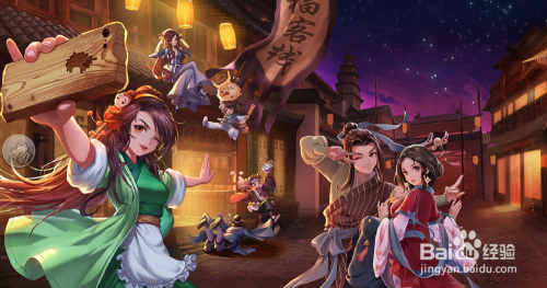 武林外传手游绑定角色 武林外传如何绑定角色