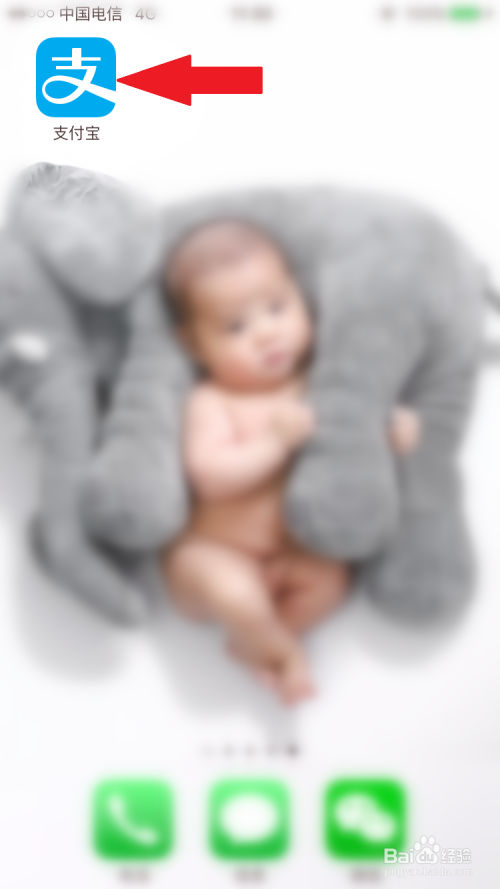 手机支付宝如何查询疫苗是否为问题疫苗