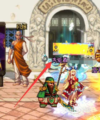 Dnf沙包怎么设置