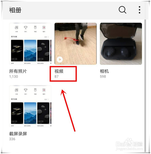 视频录长了发不出去怎么办