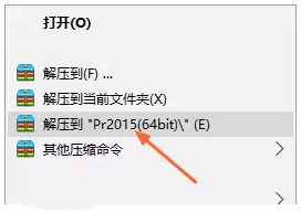 Premiere Pro CC2015软件安装教程(一)