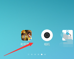 和平精英人物名字黄色怎么设置