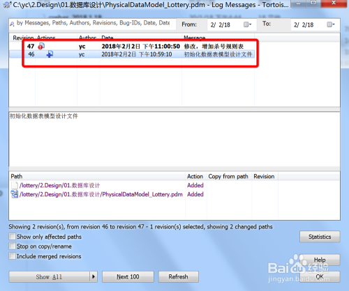 PowerDesigner如何生成增量Sql语句