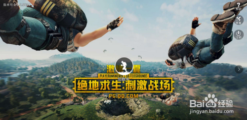 绝地求生刺激战场黑夜模式怎么进入