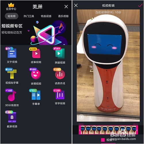 【软件】手机上有没有和爱字幕一样的软件