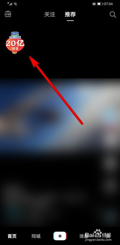 抖音钻卡哪张最难获得,怎么获得抖音钻卡