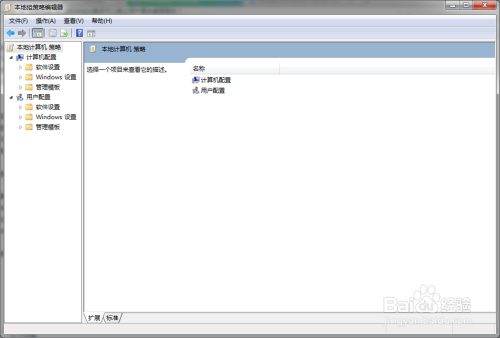 是否可以禁止用户更改桌面图标
