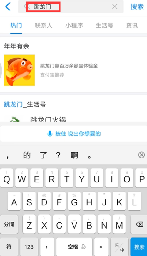 支付宝体验金有什么用