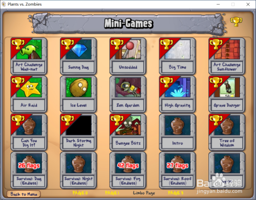 植物大战僵尸隐藏关卡解锁教程(不使用修改器)