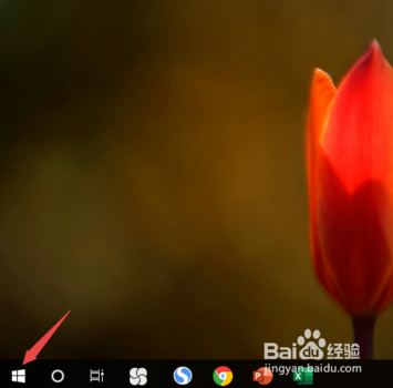 Windows10取消开机密码的详细步骤
