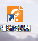 怎样将excel表格转换为pdf格式