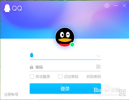 怎么查找QQ接收文件在哪及修改位置