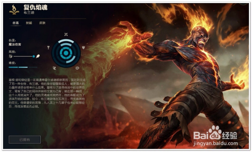 LOL布兰德中单符文推荐