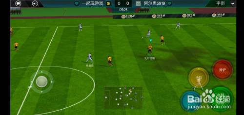 FIFA足球世界如何添加好友