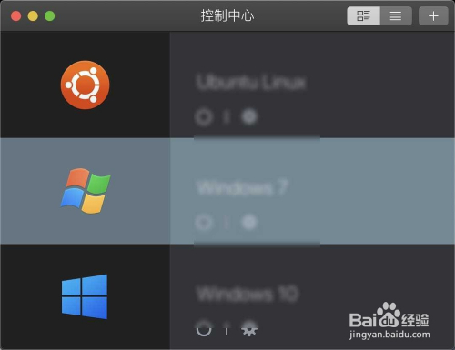 如何在pd虚拟机win7上安装软件