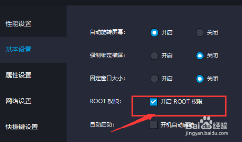 XP框架使用模块没有反应怎么办