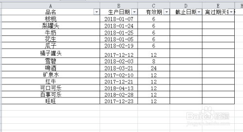 用Excel判断食品到过期还有多少天